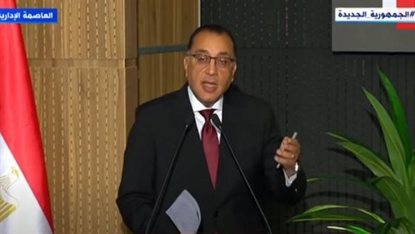الدكتور مصطفى مدبولي، رئيس الوزراء