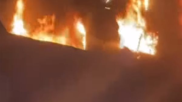 الحريق
