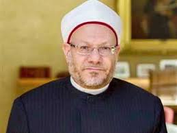 الدكتور شوقي علام، مفتي الديار المصرية السابق