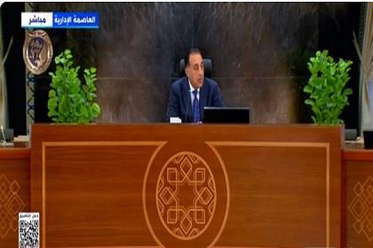رئيس مجلس الوزراء، مصطفى مدبولي
