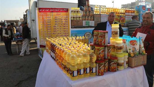 سوق اليوم الواحد