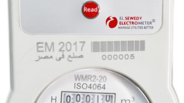 عداد مياة مسبق الدفع
