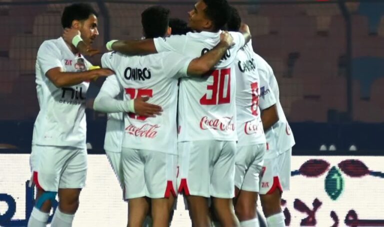 الزمالك