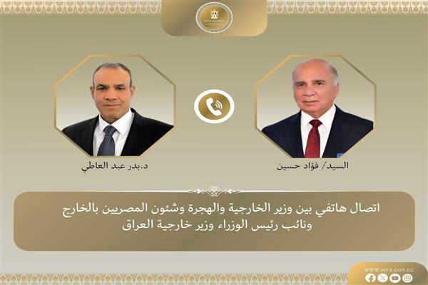 وزير الخارجية مع نظيره العراقي

