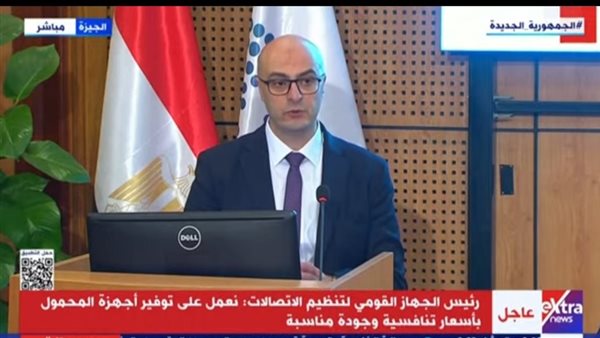 رئيس الجهاز القومي لتنظيم الاتصالات
