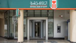  البنك الأهلى
