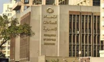 اتحاد الصناعات 