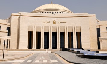 البرلمان