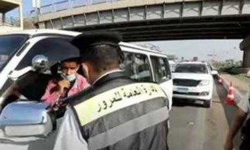 مخالفات المرور 