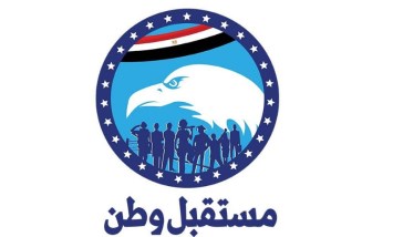 حزب مستقبل وطن