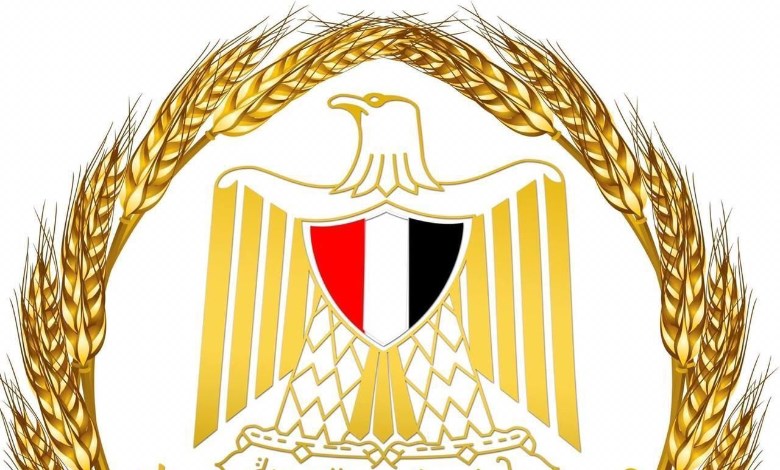 وزارة التموين