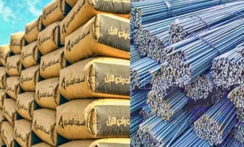 حديد وأسمت 