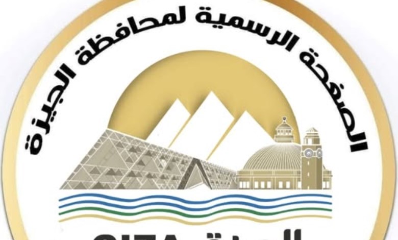  الجيزة تُطمئن المواطنين: انبعاث رائحة الغاز بكفر طهرمس نتيجة أعمال صيانة