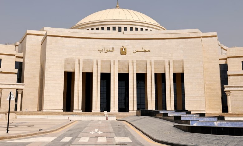 البرلمان