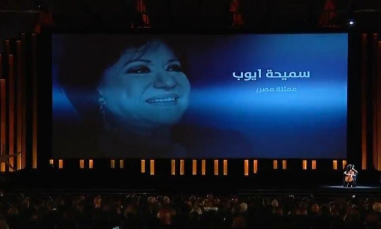 سميحة أيوب 