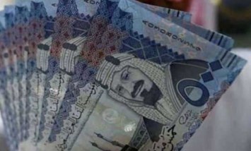 الريال السعودي
