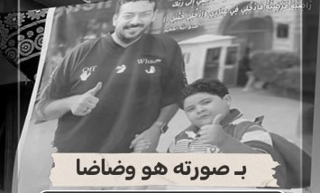 دموع وحزن في عزاء إسماعيل الليثي.. وصورة تجمعه بابنه الراحل 