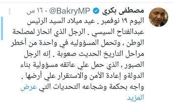 علاء مبارك يرد على تهنئة مصطفى بكري للرئيس السيسي: «ما تنساش عيد ميلادي يا درش»