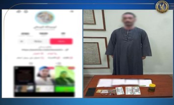 دجال الإسكندرية