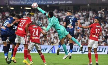 الأهلى والزمالك
