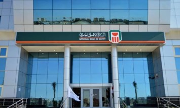 وداعًا للروتين.. كيف غيرت منظومة البنك الأهلي طريقة سداد مستحقاتك الحكومية؟
