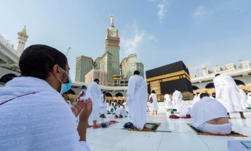 حج الجمعيات