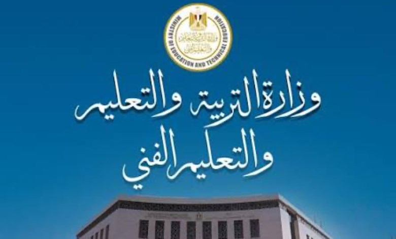 عقوبات حاسمة بعد واقعة احتجاز طالبة.. التعليم تضع “نيو كابيتال” تحت الرقابة الإدارية والمالية