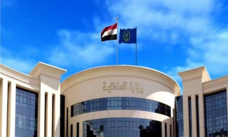 وزارة الداخلية