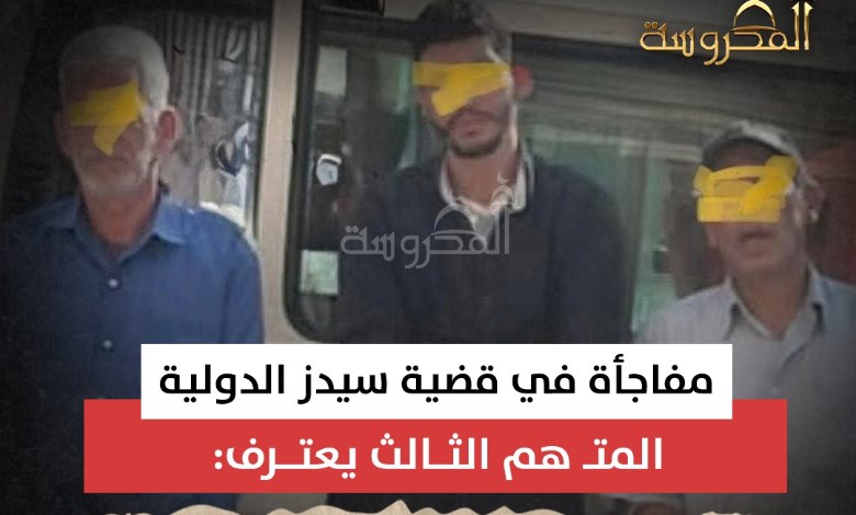"كنت بجيب العيال وكانوا بيعملوا الباقي".. المتهم الثالث في قضية سيدز الدولية ينفي المشاركة
