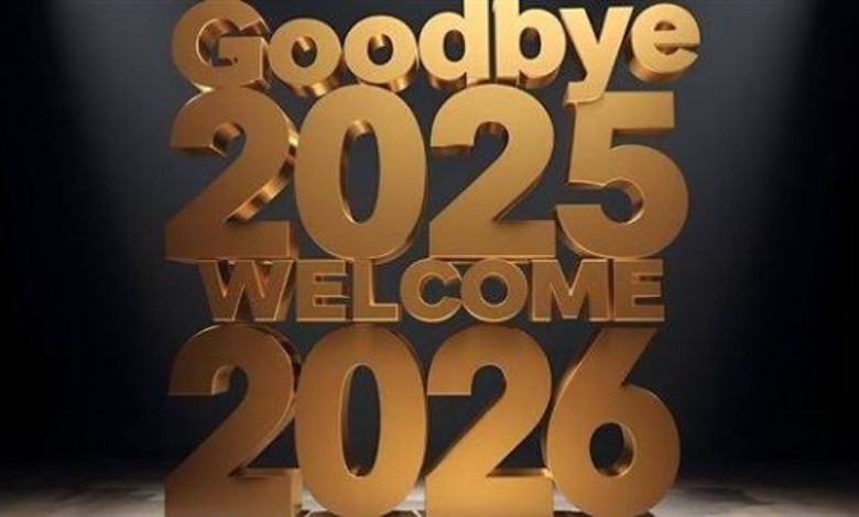 تهنئة استقبال العام الميلادي الجديد 2026