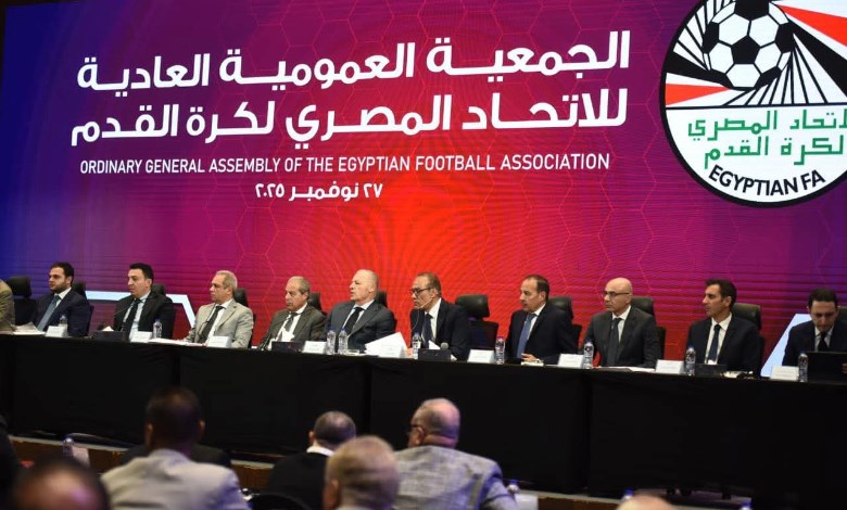 اتحاد الكرة 