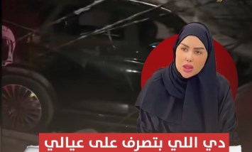  بعد سقوط سقف جراج على سيارتها.. شيماء سعيد أرملة إسماعيل الليثي تستغيث