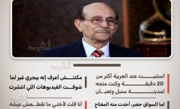 بعد انتقادات الجمهور.. محمد صبحي يوضح تفاصيل الواقعة مع سائقه