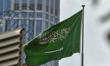 السعودية 