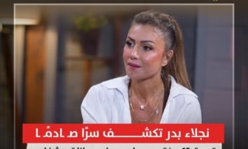 "عانيت 15 عامًا بسبب أعمال سحر".. نجلاء بدر تكشف سرًا صادمًا من حياتها