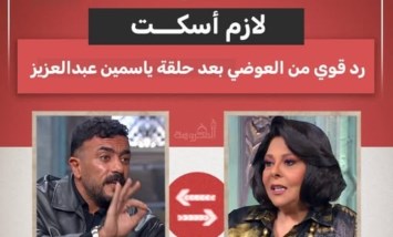 أحمد العوضي