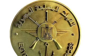 القوات المسلحة