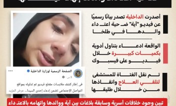 ايه