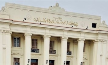 محكمة