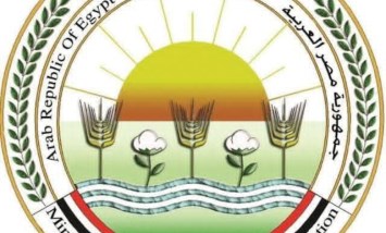 وزارة الزراعة والري 