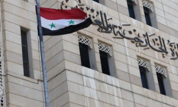 الخارجية السورية