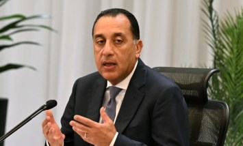 رئيس الوزراء