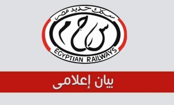 سكك حديد مصر