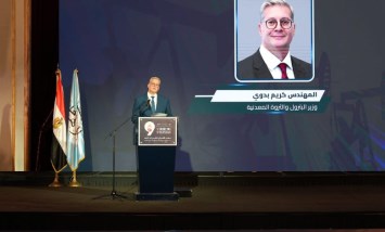 كريم بدوي وزير البترول والثروة المعدنية 