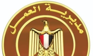 مديرية عمل بني سويف