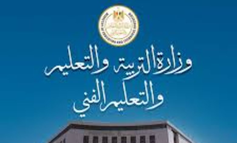 التعليم تتدخل: وضع مدرسة الإسكندرية للغات تحت الإشراف الكامل للوزارة