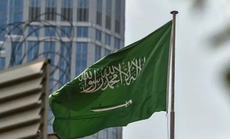 السعودية 