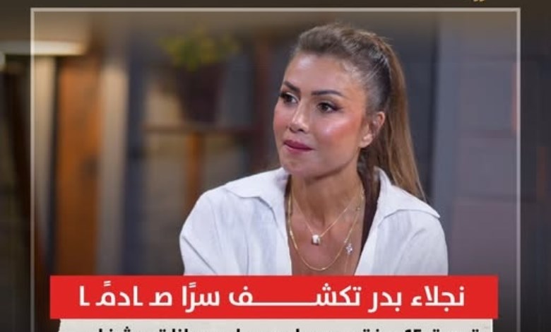 "عانيت 15 عامًا بسبب أعمال سحر".. نجلاء بدر تكشف سرًا صادمًا من حياتها