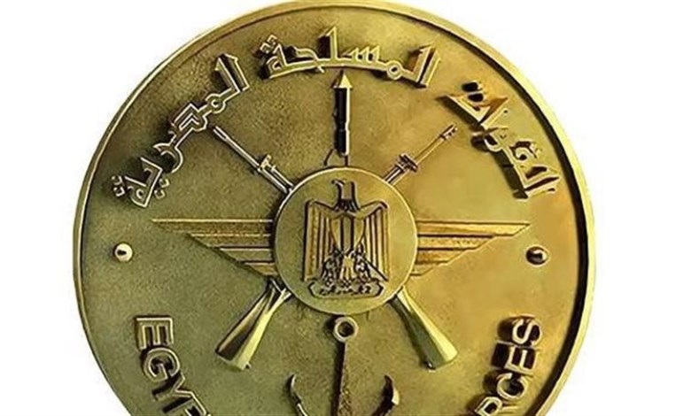 القوات المسلحة