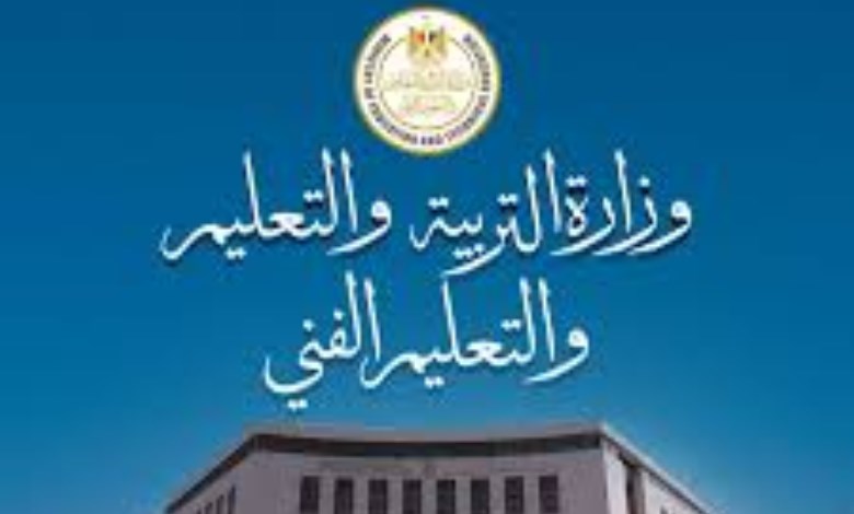 مصدر بالتعليم لـ"المحروسة": الاعتداء على طالب أكتوبر خارج أسوار المدرسة